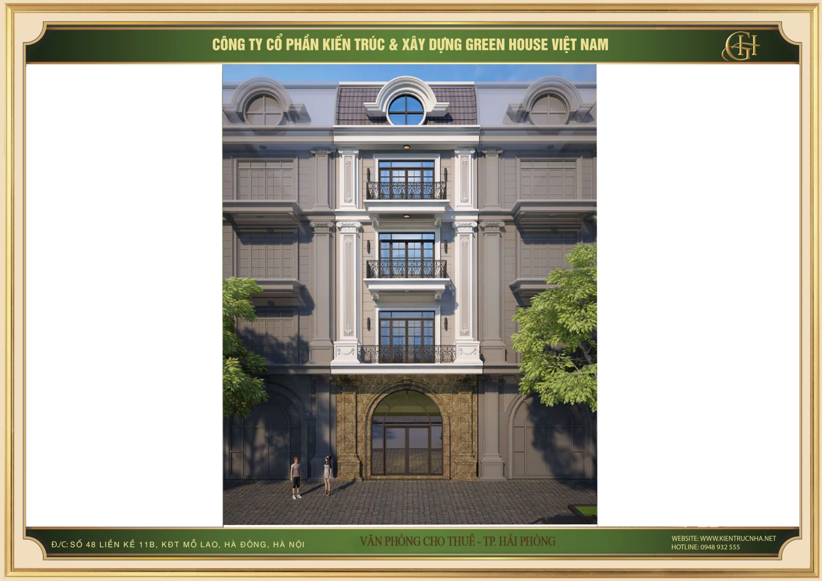 Mặt tiền tầng 1 được thiết kế với gạch ốp màu vàng hoàng gia cùng những đường chạm khắc cột vững chãi