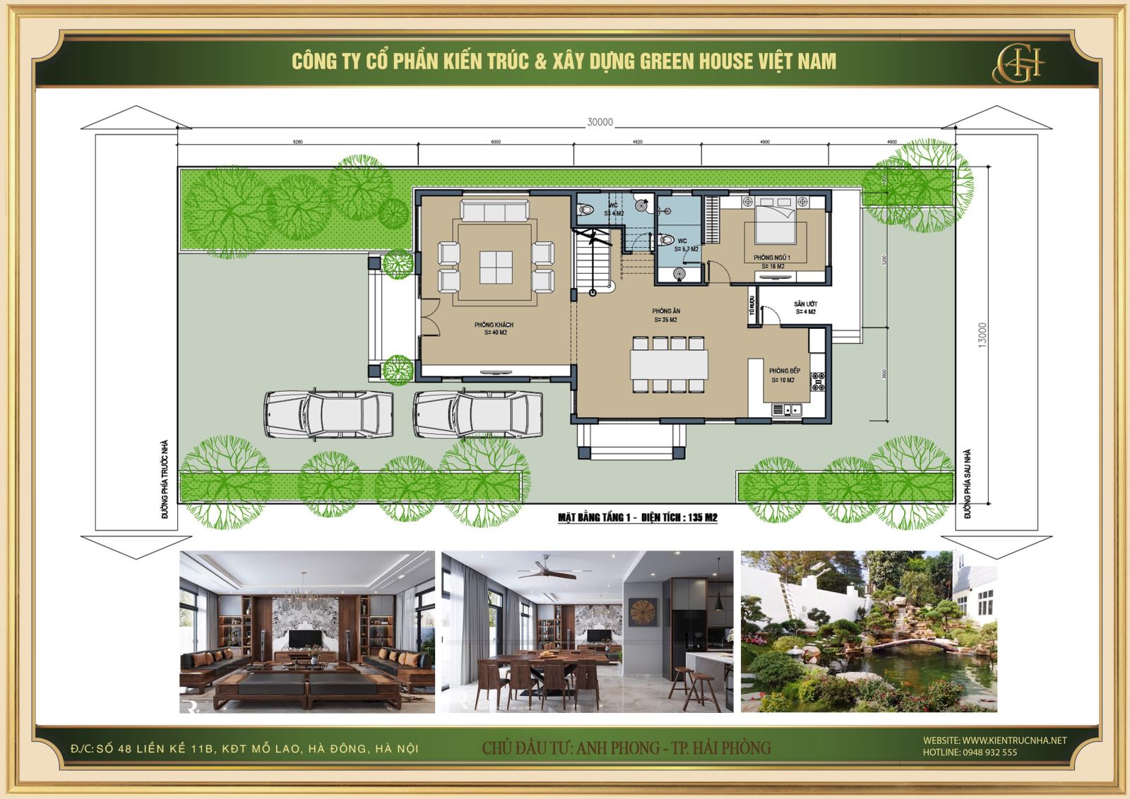 Tầng 1 được phân chia cho các khu vực sảnh, phòng khách, phòng bếp ăn, thư phòng và 1 phòng ngủ 
