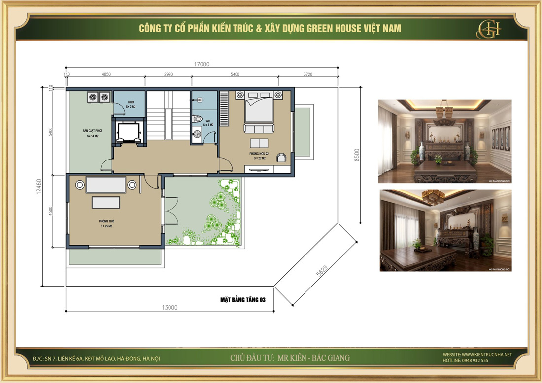 Không gian tầng 3 được thiết kế đảm bảo cho không gian riêng tư của gia đình